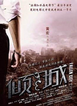 无水印91精品最近非常火的一位逆天颜值美女（不见星空）微信福利群私拍与帅哥啪啪大尺度视频